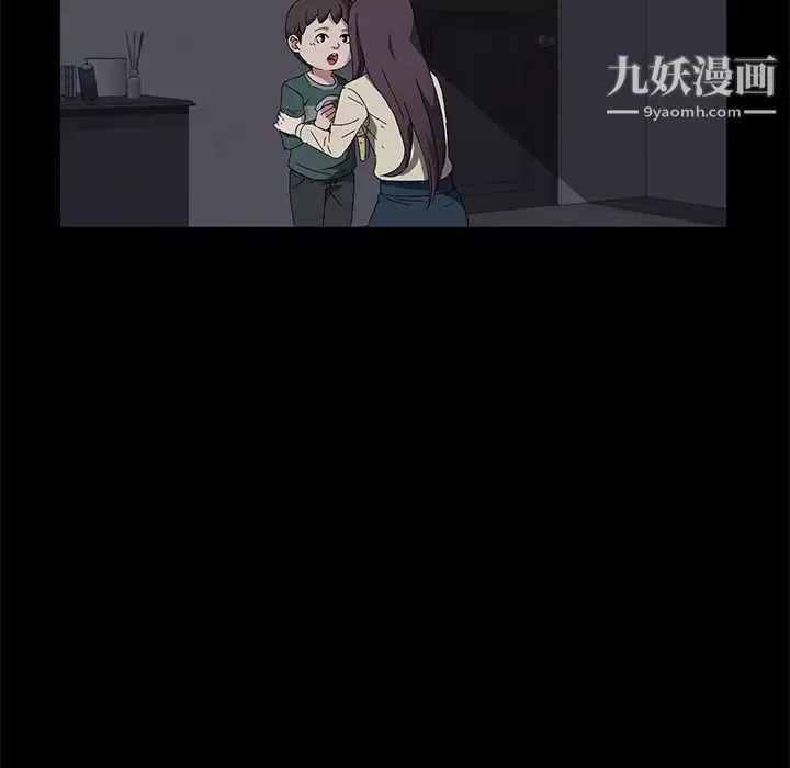 賣身契約第42話