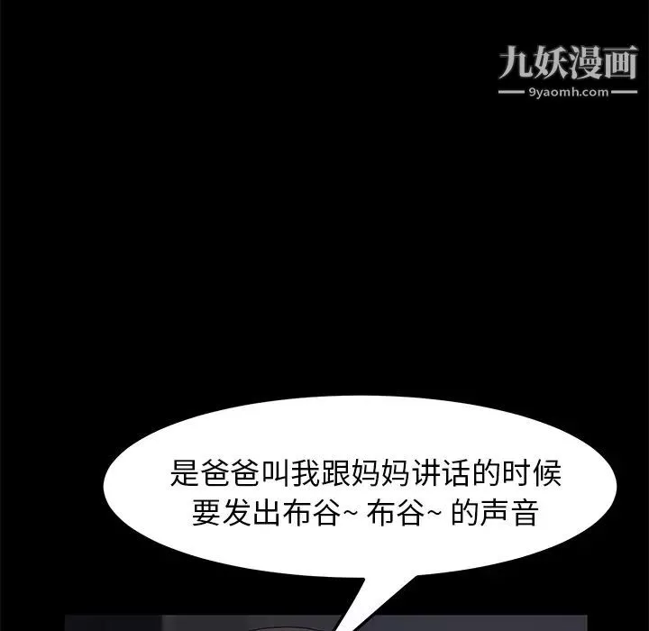 賣身契約第42話