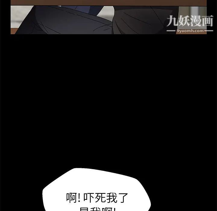 賣身契約第42話