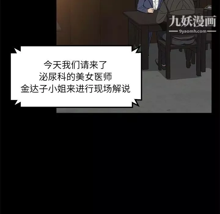 賣身契約第42話