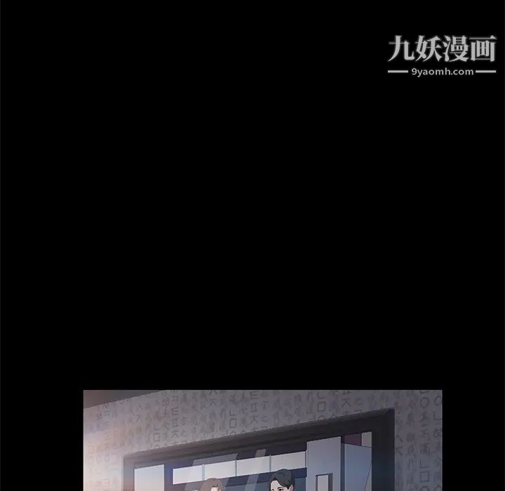 卖身契约第42话