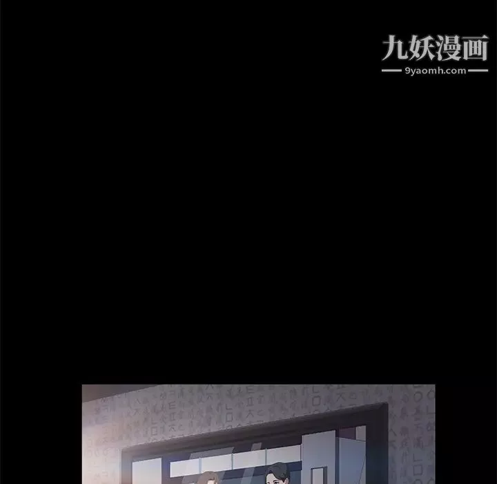 賣身契約第42話