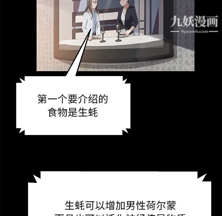 卖身契约第42话