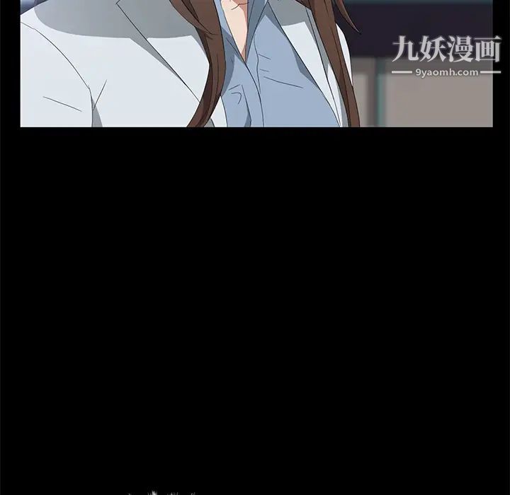 賣身契約第42話