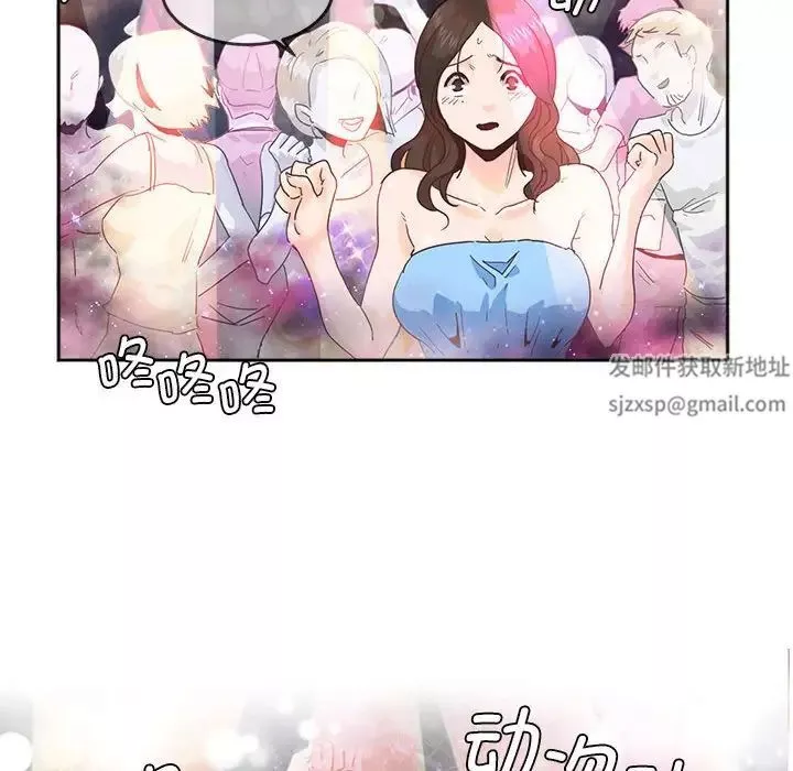莫名被调教的滋味第4話