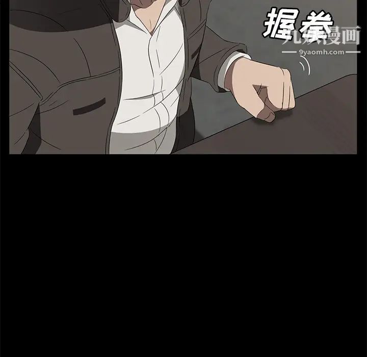 賣身契約第42話
