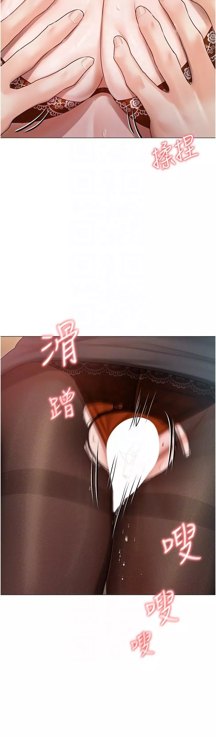 私宅女主人第41話-臣服於肉棒的夫人