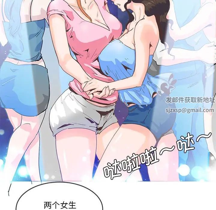 莫名被调教的滋味第4話
