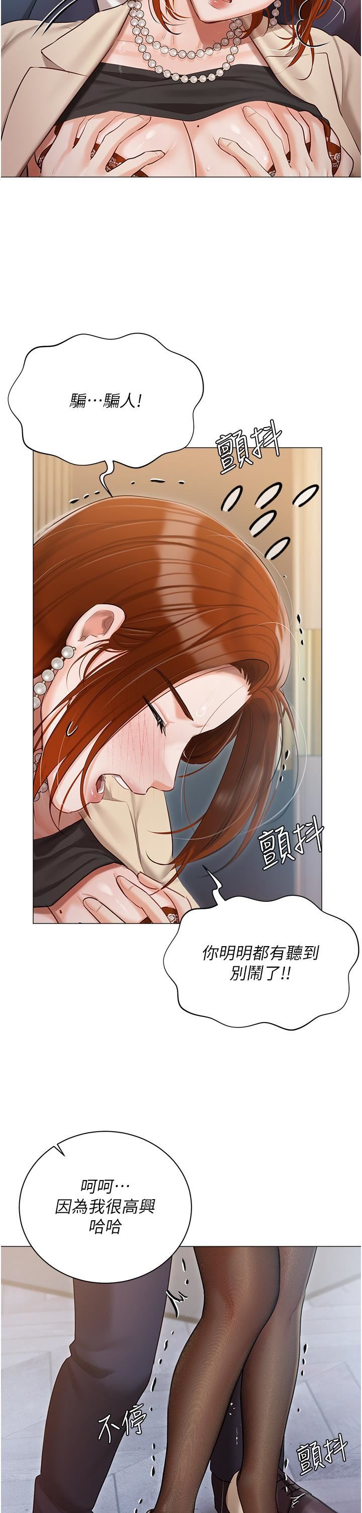 私宅女主人第41话-臣服于肉棒的夫人