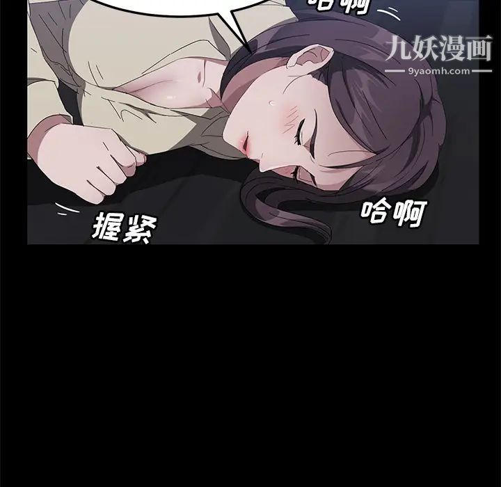 賣身契約第42話