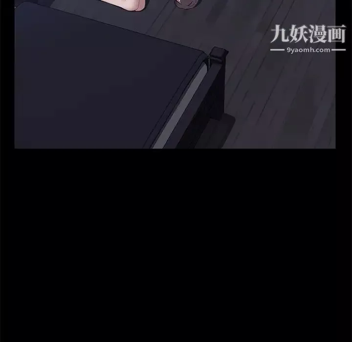 賣身契約第42話