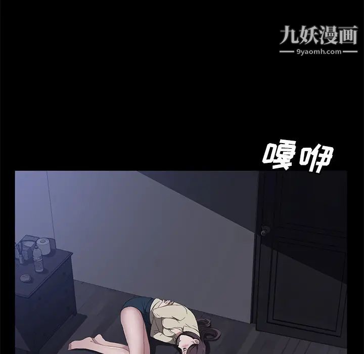 卖身契约第42话
