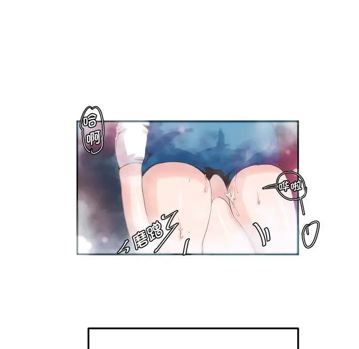 莫名被调教的滋味第4話