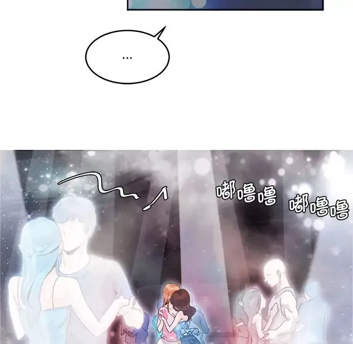 莫名被调教的滋味第4話