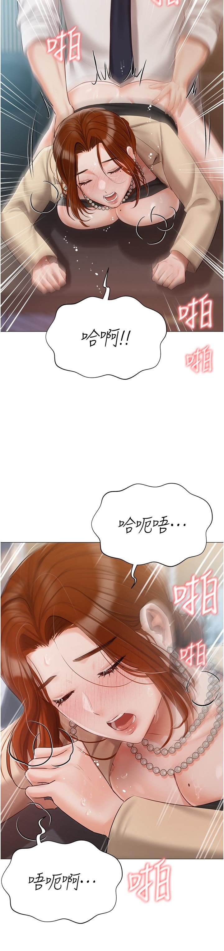 私宅女主人第41话-臣服于肉棒的夫人