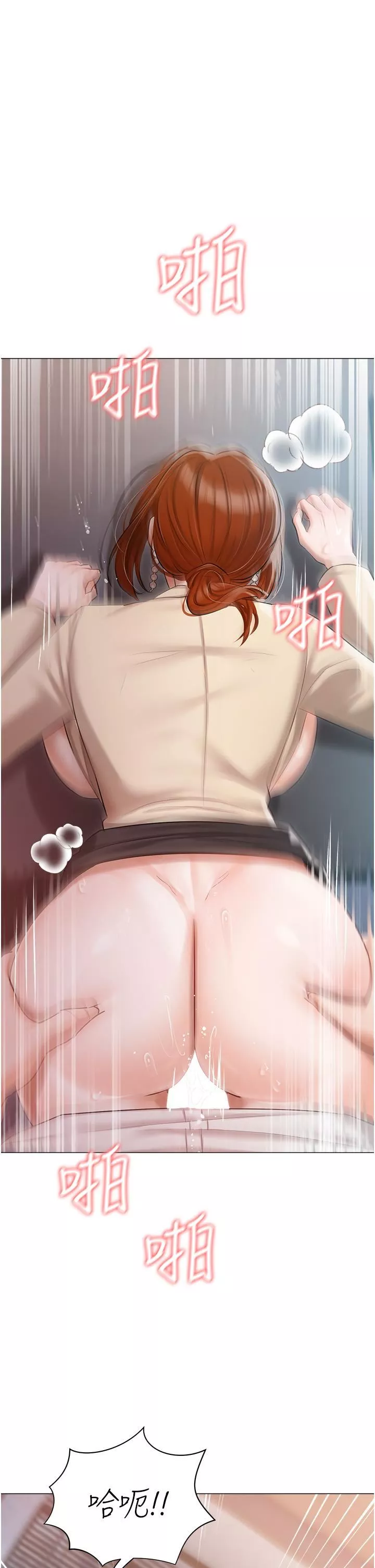 私宅女主人第41話-臣服於肉棒的夫人