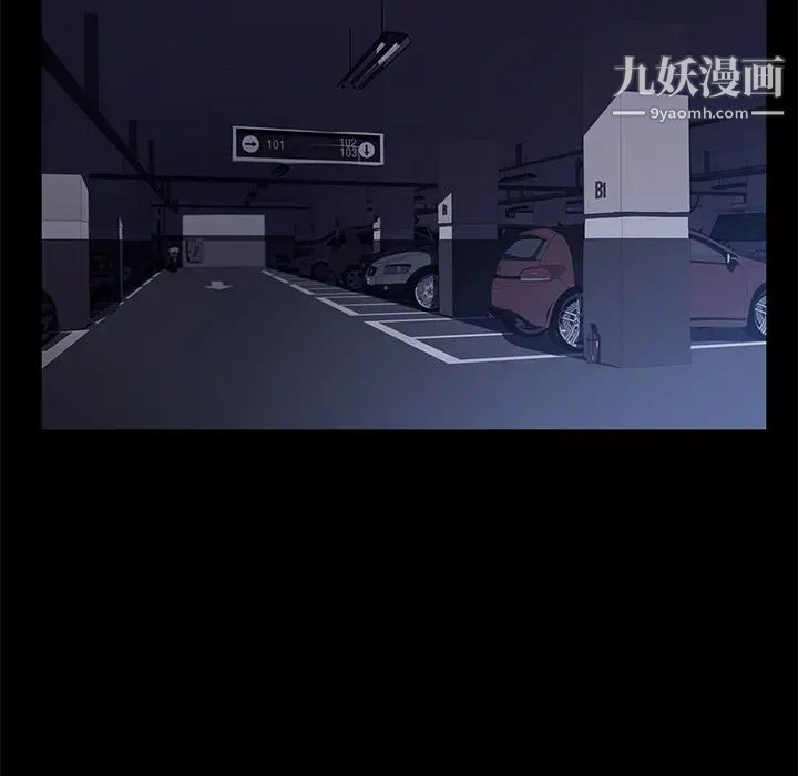 卖身契约第42话