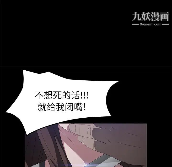 賣身契約第42話