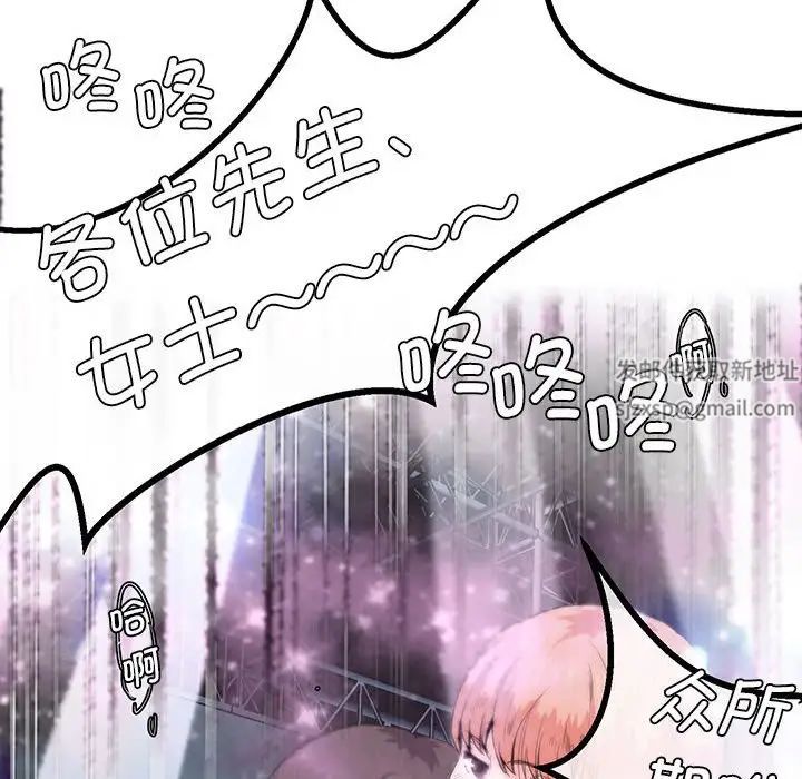 莫名被调教的滋味第4话