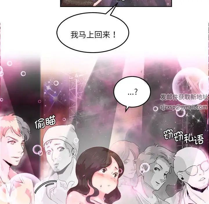莫名被调教的滋味第4話