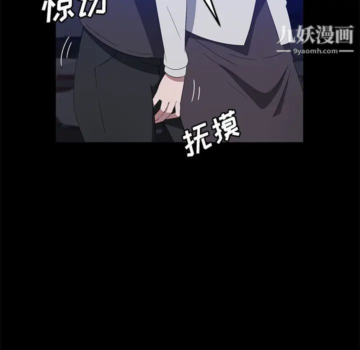 卖身契约第42话