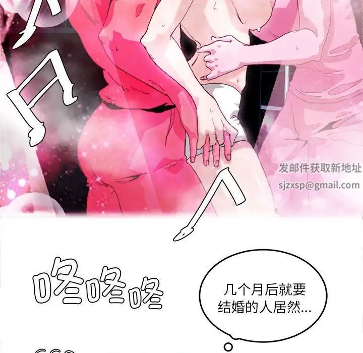莫名被调教的滋味第4话