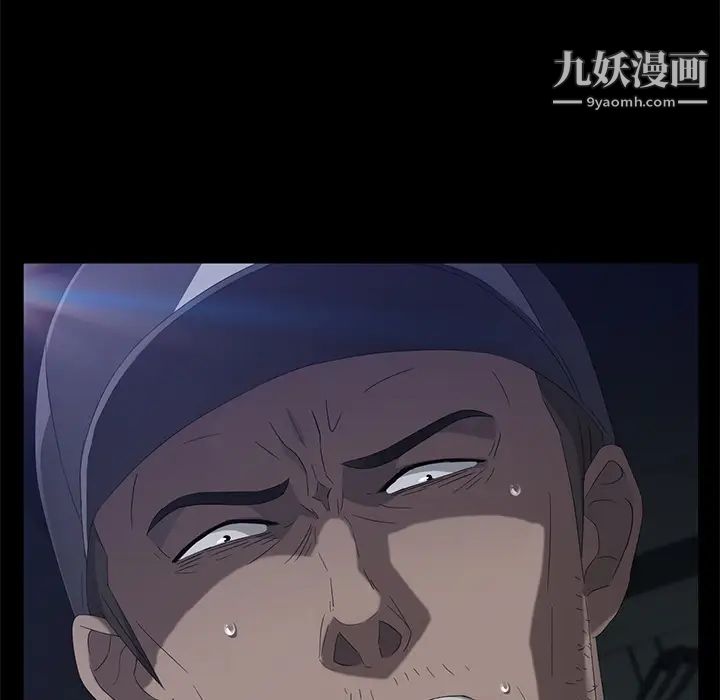 賣身契約第43話