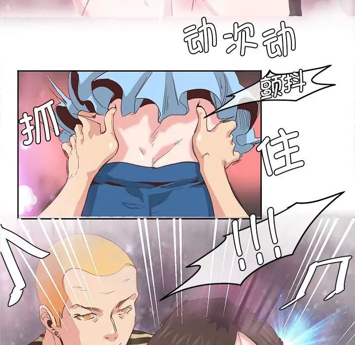 莫名被调教的滋味第4話