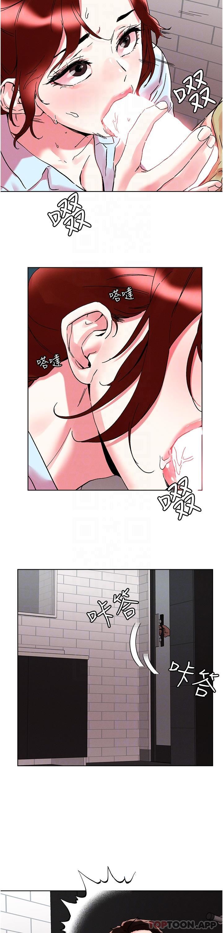 把妹鬼达人第90话-公厕开干