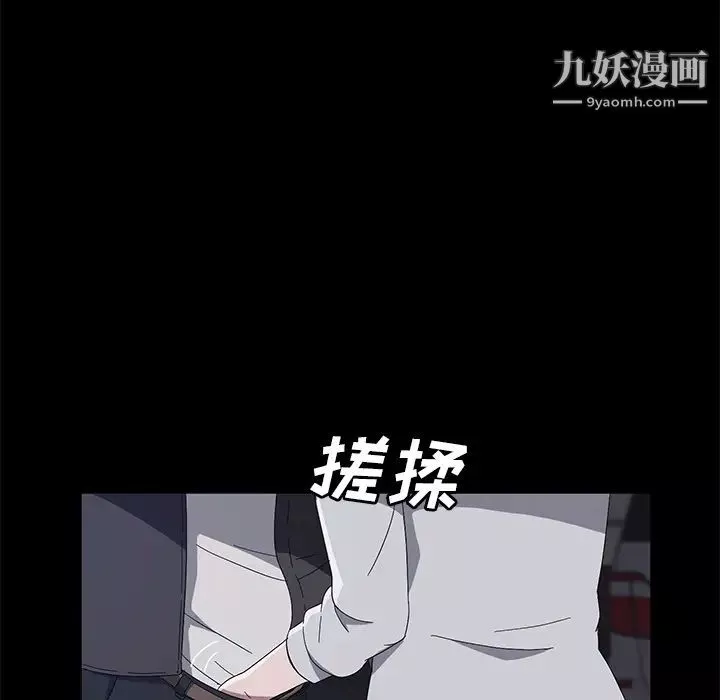 賣身契約第43話