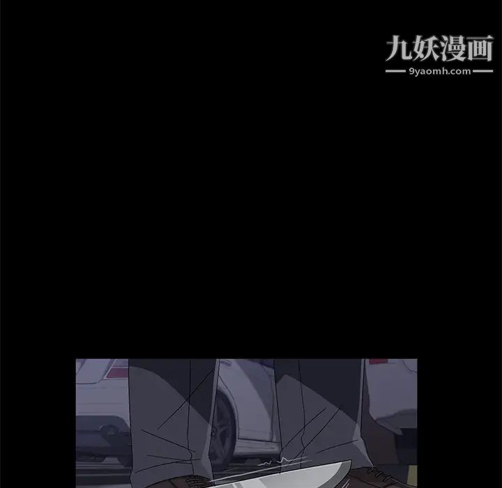 賣身契約第43話