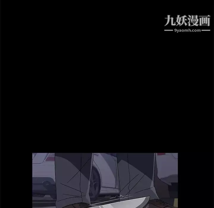 賣身契約第43話