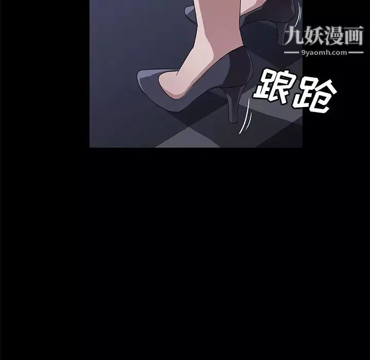 賣身契約第43話