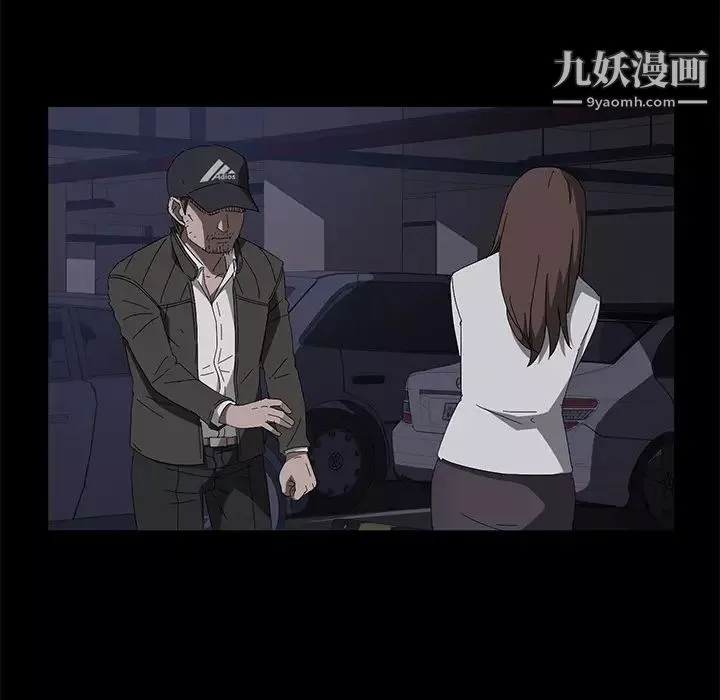 賣身契約第43話