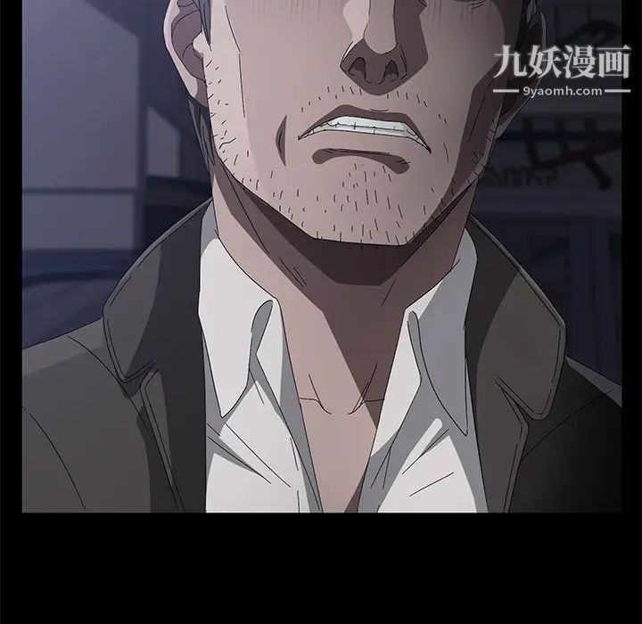 賣身契約第43話