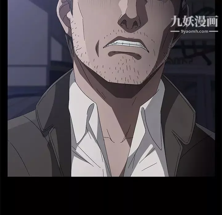 賣身契約第43話