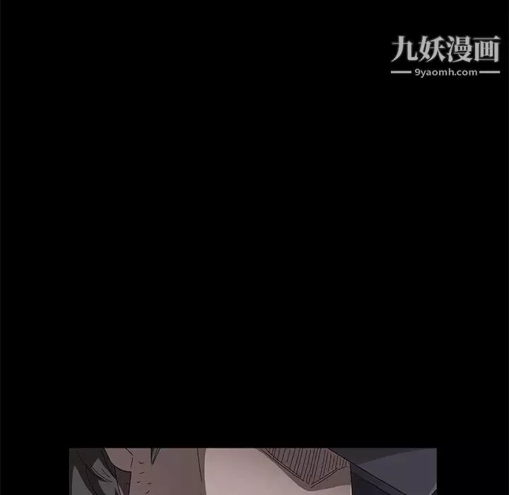 賣身契約第43話