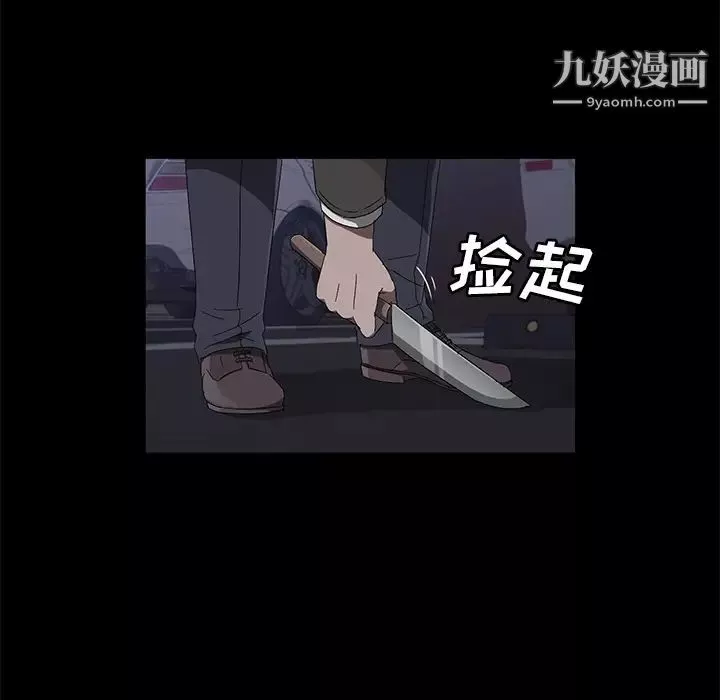 賣身契約第43話