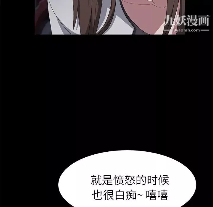 賣身契約第43話