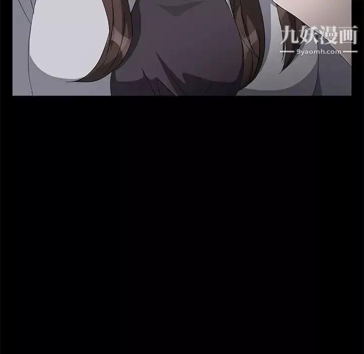 賣身契約第43話