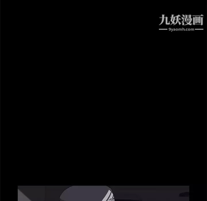 賣身契約第43話