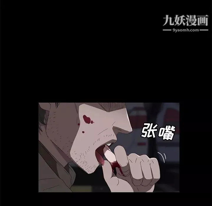 賣身契約第43話