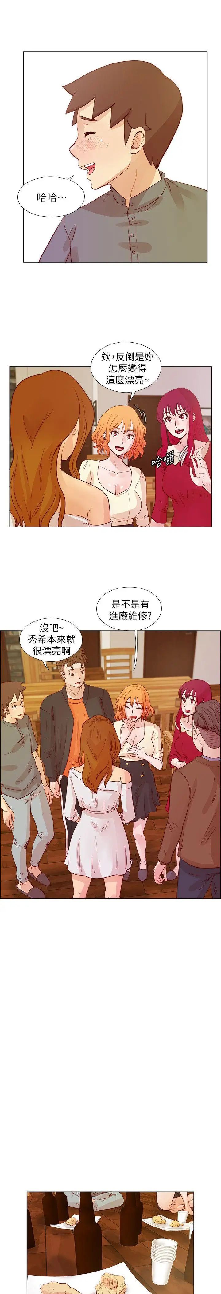荒淫同學會第25話-待過國外就是不一樣