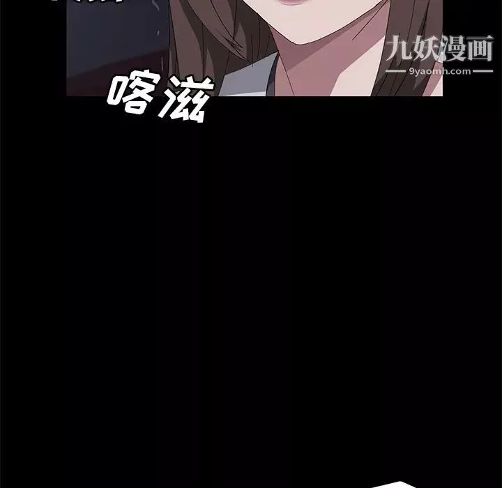賣身契約第43話