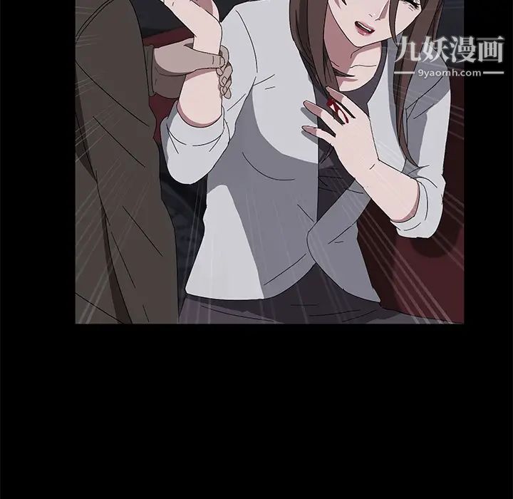 賣身契約第43話