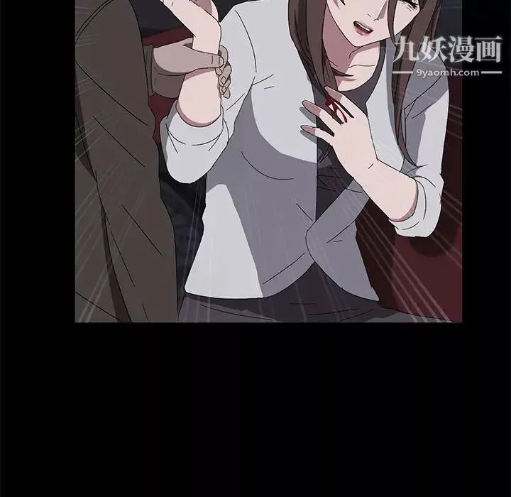賣身契約第43話