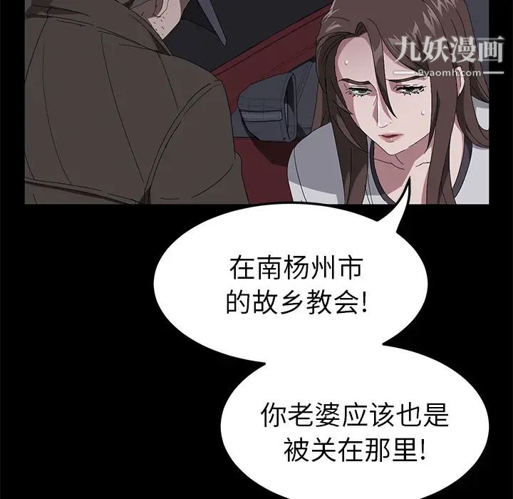 卖身契约第43话