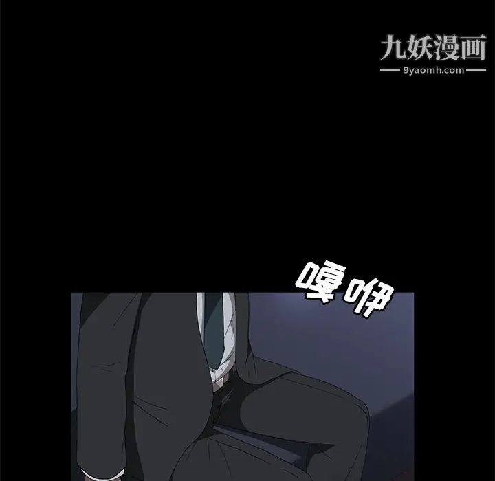 賣身契約第43話