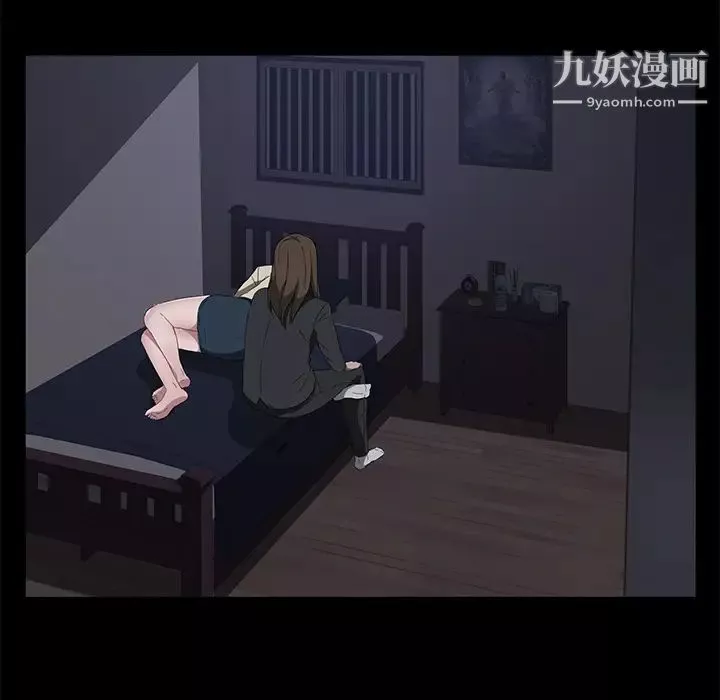 賣身契約第43話