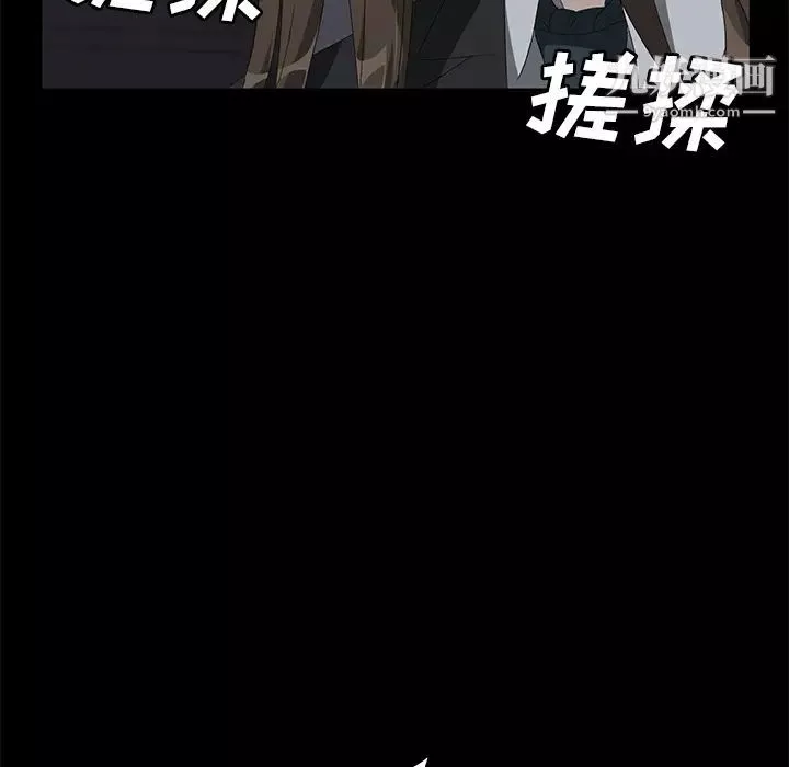 賣身契約第43話